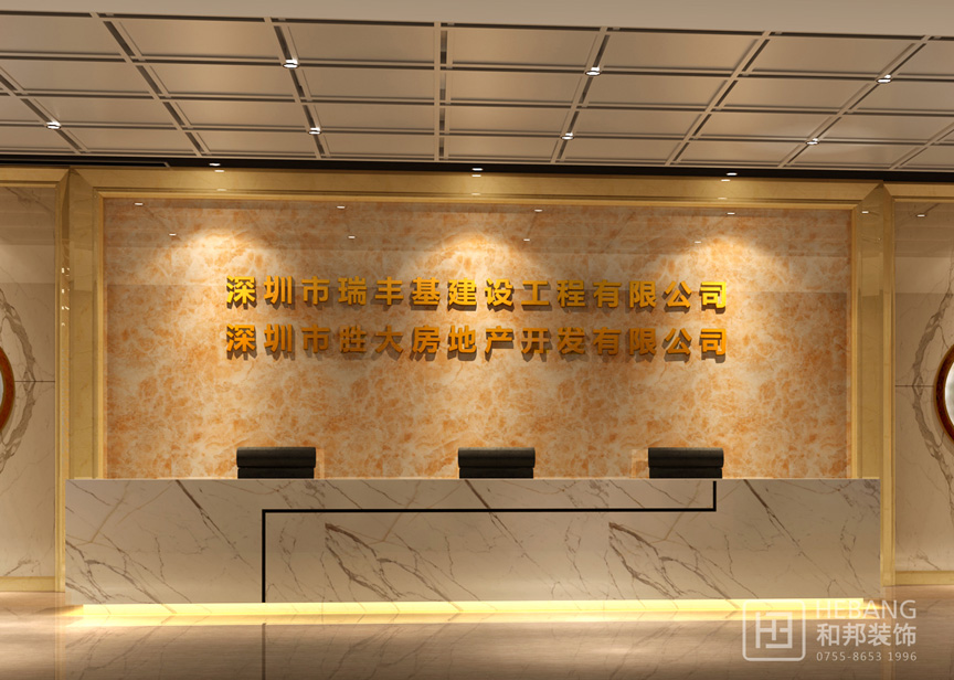 东海国际