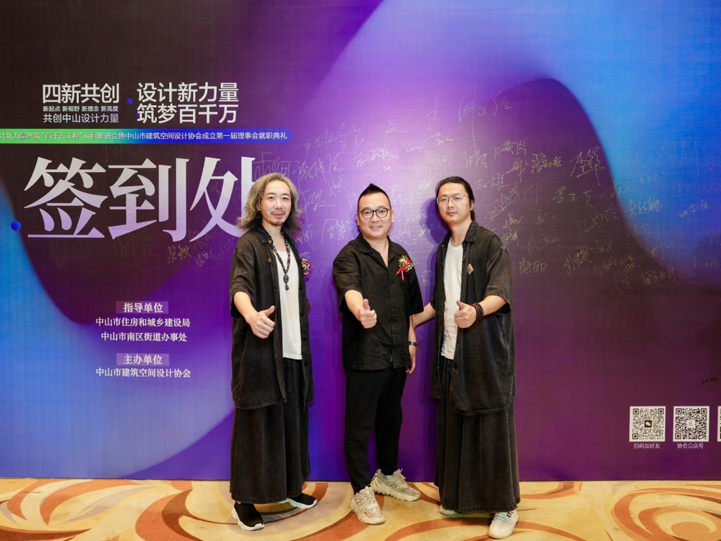 湾区设计新章・共启未来征程